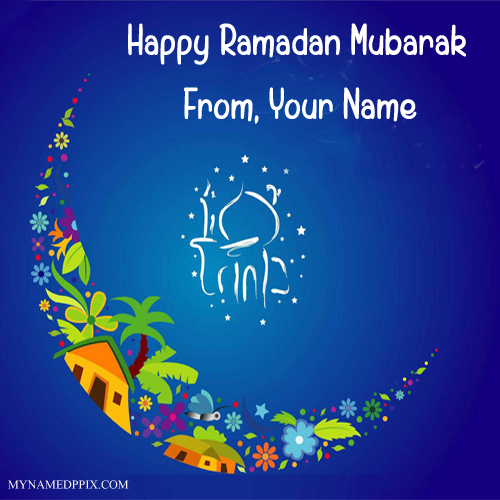 Specially Name Wishes Ramadan Mubarak Image