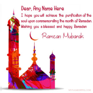 Write Name On Beautiful Ramadan Mubarak Wishes Photo