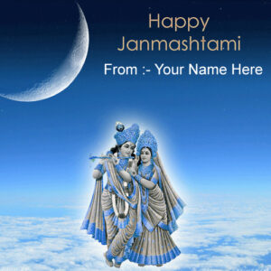 Print Your Name Beautiful Janmashtami Wishes Image Create