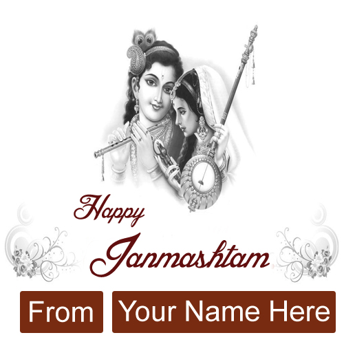 Radha Krishna Happy Janmashtami Wishes Name Pictures