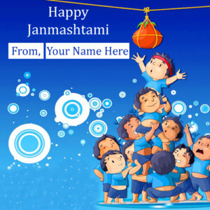Write Name On Janmashtami Wishes Cute Pictures Edit