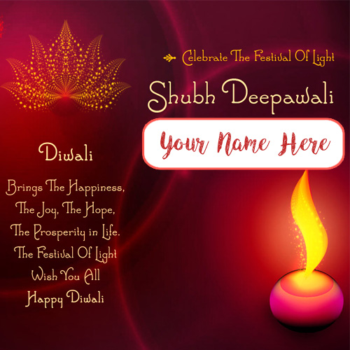Diwali 2017 Wishes Messages Greeting Name Card Image