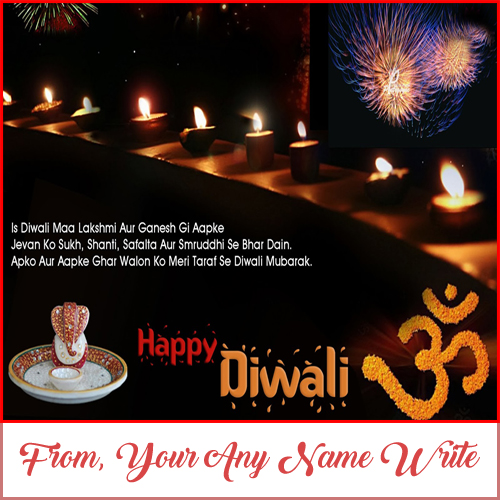 Happy Diwali Wishes Fireworks Name Greeting Card