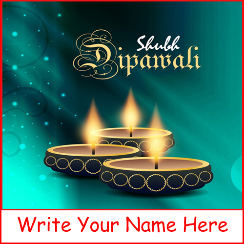 Special Name Wishes 2017 Shubh Diwali Card Pictures