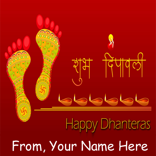 Happy Dhanteras Wishes Beautiful Name Greeting Card Image