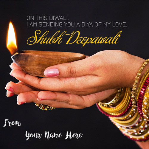 Shubh Deepawali Name Greeting Card Edit Online Free