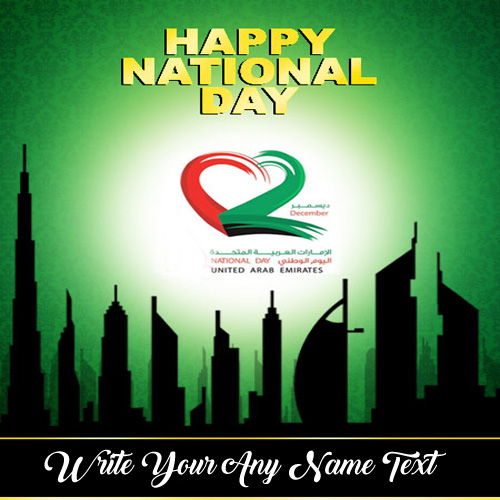 Special Name Write Happy National Day UAE Wishes Image