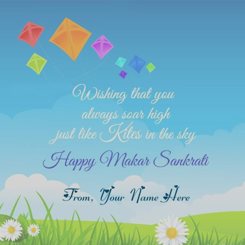 Happy Makar Sankranti Greeting Card Name Wishes Image Edit