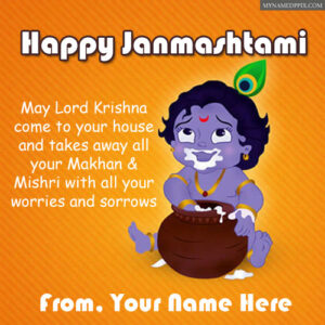 2018 Happy Janmashtami Wishes Name Writing Greeting Card Photo