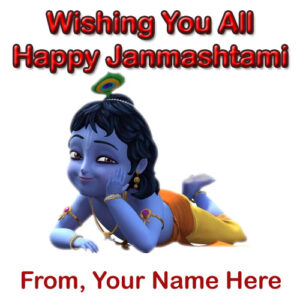 Happy Janmashtami Greeting Card All Friends Send Name Wishes