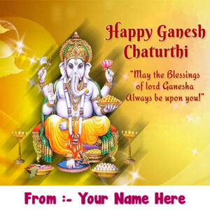 Ganesh Chaturthi Greeting Card With Name