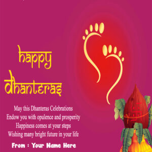 Your Name On Happy Dhanteras Pictures