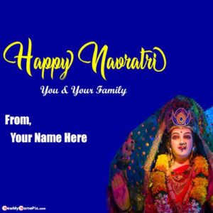 Navratri Greeting Images Maa Ambe Hindi Quotes With Name