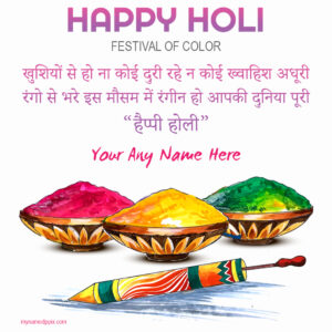 Holi Festival Of Color Pictures Quotes Wishes Whatsapp Status