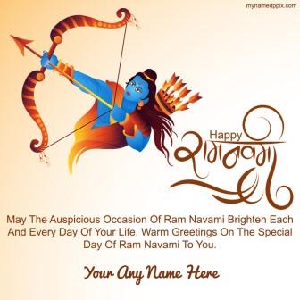 Lord Ram Navami Wish You Images With Name Blessing Quotes